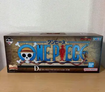 원피스 제일복권 D상 THE GIGANT NAME 기가인트 네임