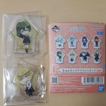 제일복권 장송의 프리렌 F상 큥캐러 아크릴 스탠드