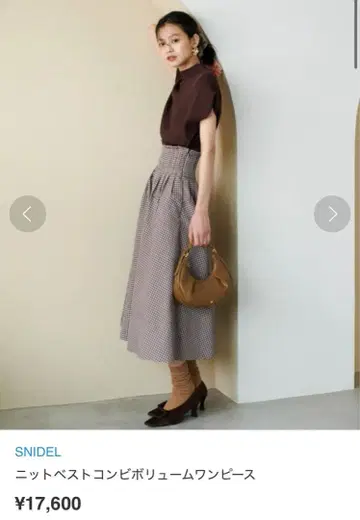 SNIDEL 니트 콤비 볼륨 원피스