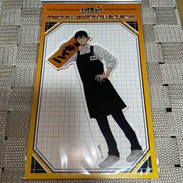 하이큐!! 카게야마 토비오 타워 레코드 카페