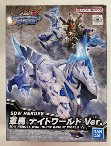 반다이 SDW HEROES/SD 건담 BB전사 군마 나이트 월드 Ver.
