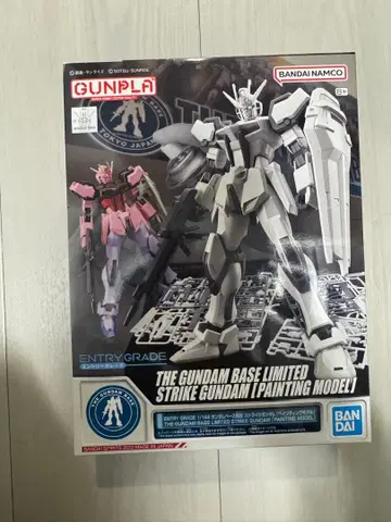 스트라이크 건담 EG 페인팅 모델
