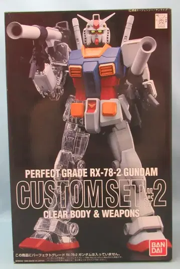 반다이 PG 건담 커스텀 세트 2 클리어 바디 & 웨폰즈 1/60