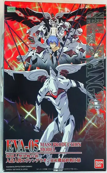 반다이 LMHG/에반게리온 에바 양산기 최종전 사양