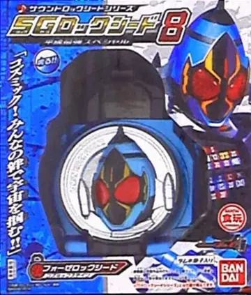 반다이 SG 락 시드 8/KR 가이무 포제 코즈믹 스테이츠