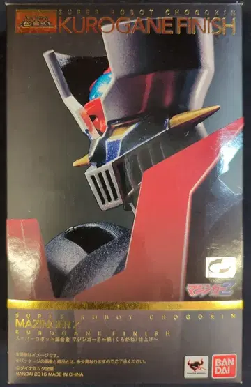 반다이 슈퍼로봇 초합금 마징가 Z 철(쿠로가네) 마감 ver