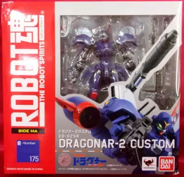 반다이 로봇혼 드라그너 드라그너2 커스텀