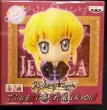 반프레스토 데포르마니아 컬렉션 01 미기시마 시즈카