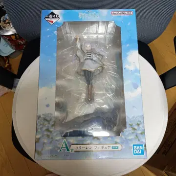 제일복권 장송의 프리렌