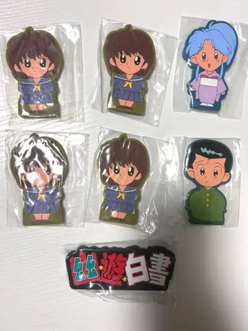 유유백서 제일복권 러버 스탠드