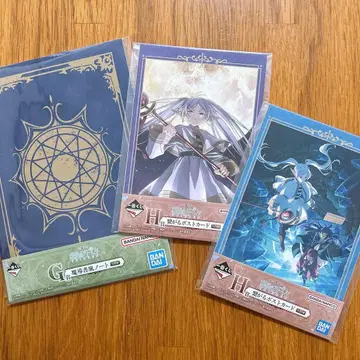 장송의 프리렌 제일복권 G상 H상