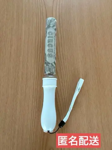 M!LK 야마나카 유타로 응원봉 CIRCUS