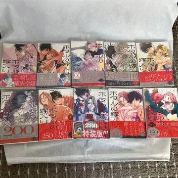 반딧불이의 신부 전 10권 초판