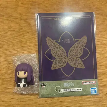 장송의 프리렌 제일복권 C상 G상 페른