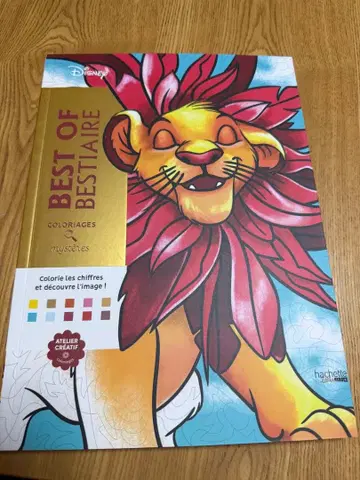 디즈니 그림책 BEST OF BESTIAIRE