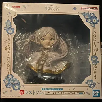 즉시 구매 OK 장송의 프리렌 제일복권 라스트 원상 피규어