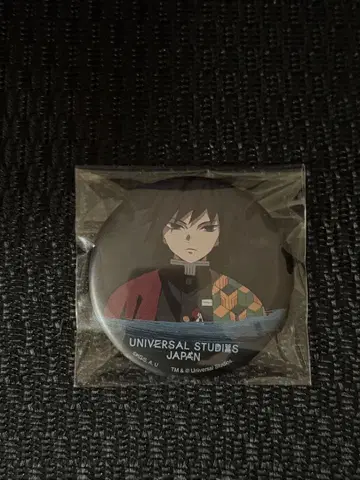 귀멸의 칼날 USJ 캔뱃지 컬렉션 토미오카 기유