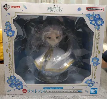 장송의 프리렌 제일복권 라스트 원상