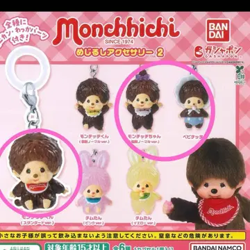 몬치치 메지루시 액세서리 2종 세트