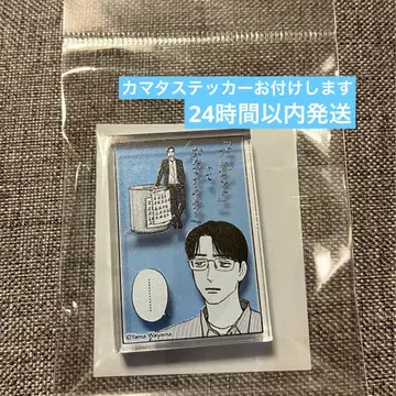 패밀리 레스토랑 가자 아크릴 블록 아쿠브로 K다 가자 가라오케 가자 블록