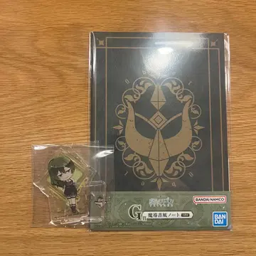 장송의 프리렌 제일복권 F상 G상 유벨