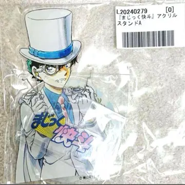 명탐정 코난 괴도 키드 아크릴 스탠드 아크스타 쿠로바 카이토