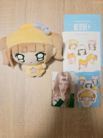 IVE REVIVE+ petit 레이3