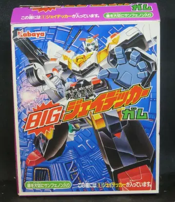 카바야 BIG 제이데커껌 PART2 제이데커 2