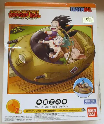 반다이 메카 컬렉션 드래곤볼 우마왕의 자동차