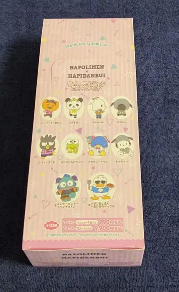 나폴리의 남자들 러버 마스코트 세트 라바마스 산리오