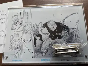 사카모토 데이즈 25권 제블랙 당선 아크릴 보드 100명 한정판