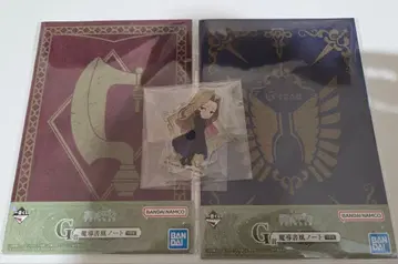 제일복권 장송의 프리렌