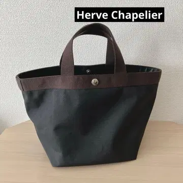 에르베샤 펠리에 707C 느와르 모카