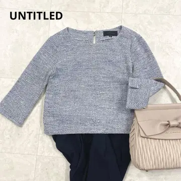 UNTITLED 언타이틀 트위드풍 7부 소매 상의 일본제 S