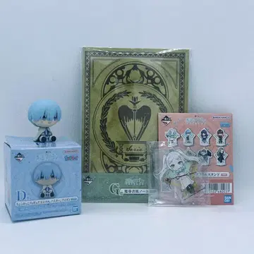 장송의 프리렌 제일복권 D상 F상 G상 힘멜 프리렌