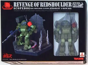 타카라 액틱기어 리벤지 오브 레드숄더 AG-VTM01