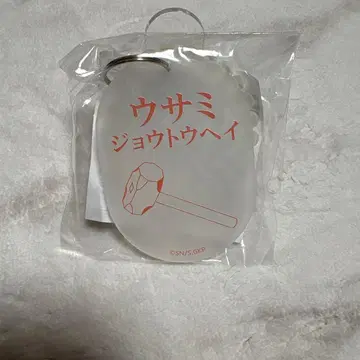 골든 카무이 우사미 토키시게 온천 락카 키링