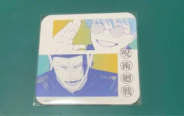 주술회전전 아트 코스터 고죠 사토루 게토 스구루