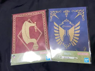 제일복권 장송의 프리렌 G상 마도서풍 노트 2개 세트