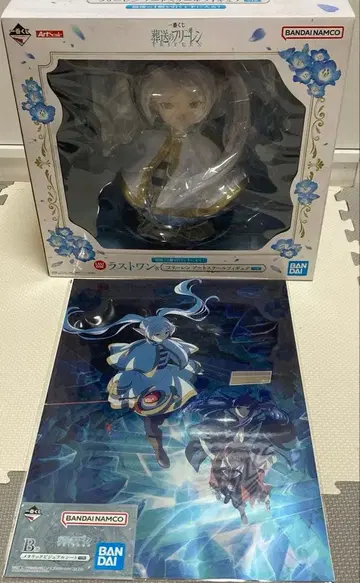 제일복권 장송의 프리렌 B상 라스트원상 세트