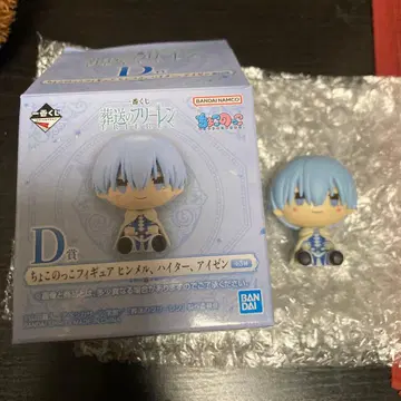 제일복권 장송의 프리렌 D상