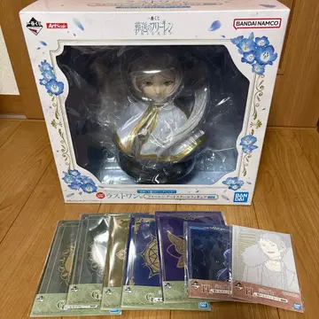 프리렌 복권 라스트 원 세트