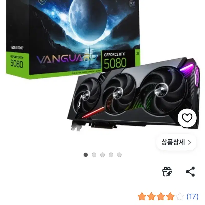 MSI 지포스 RTX 5080 뱅가드 SOC D7 16GB 하이퍼프로져