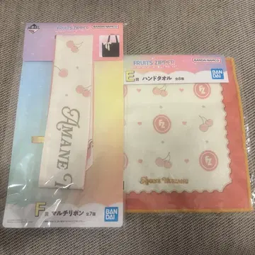 FRUITS ZIPPER 후르츠 지퍼 1번 복권 츠키아시 아마네