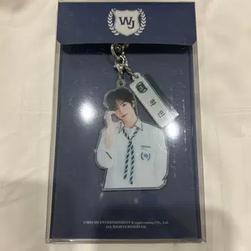 SMTR25 MD 한국 한정판 아크릴 키링 HAMIN