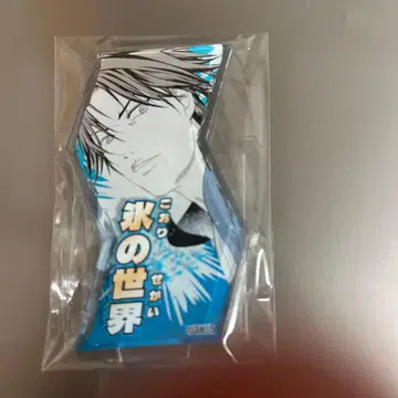 신 테니스의 왕자님 테니프리 특기 아크릴 스탠드 아토베 케이고