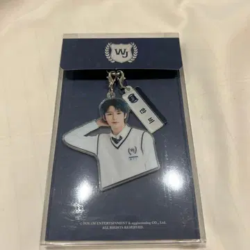 SMTR25 MD 한국 한정판 아크릴 키링 HANBI