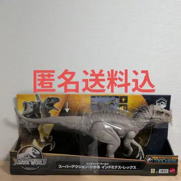 마텔 슈퍼 액션 히카루 인도미누스 렉스