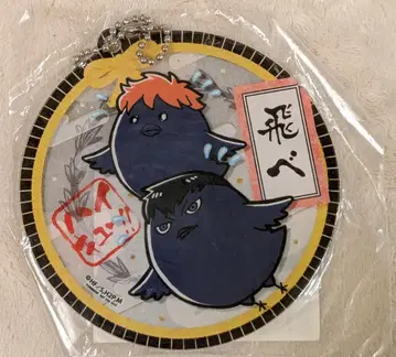 JF2016 대흉/아크릴 참 히나타/카게야마