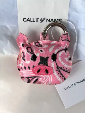 CALL IT BY YOUR NAME 돼지 키링 참